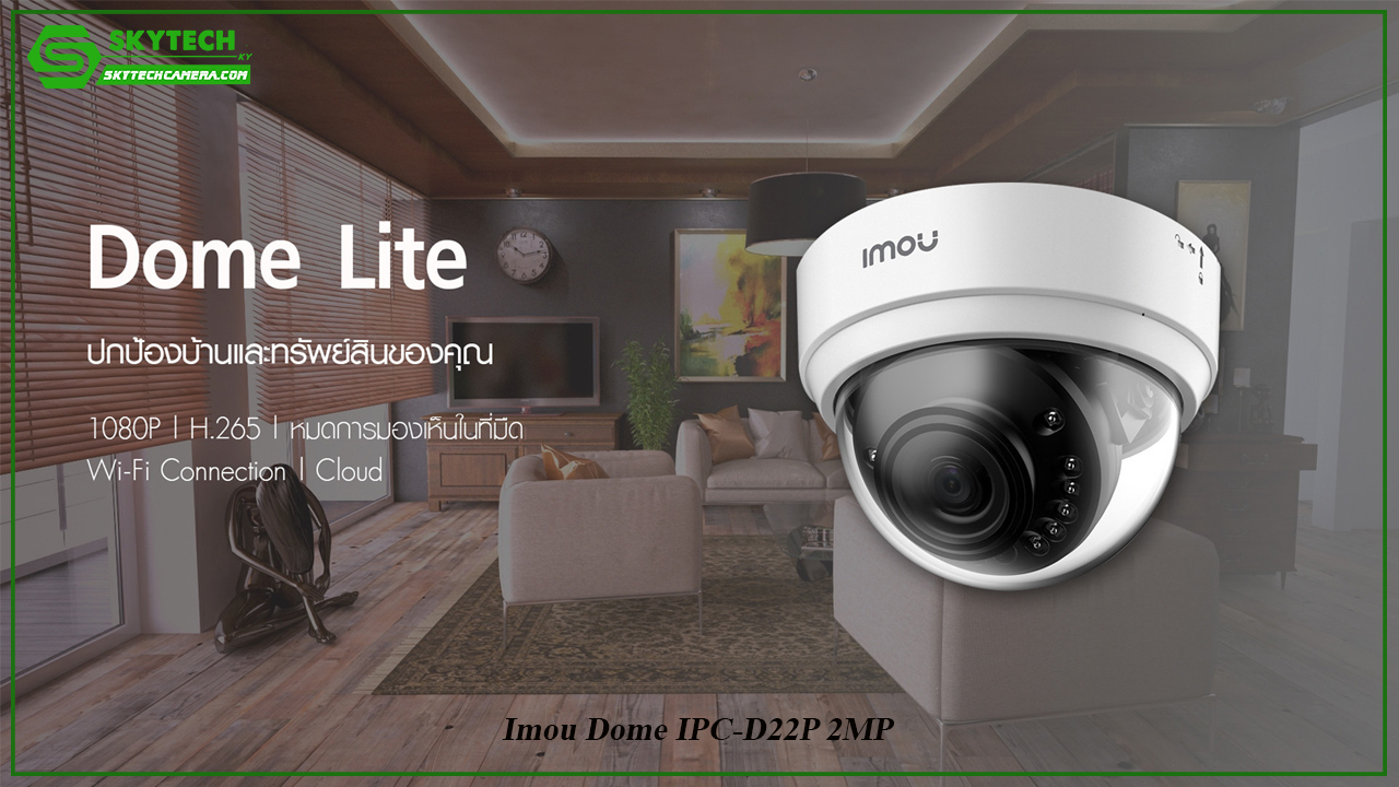 camera-imou-dome-ipc-d22p-2-megapixel